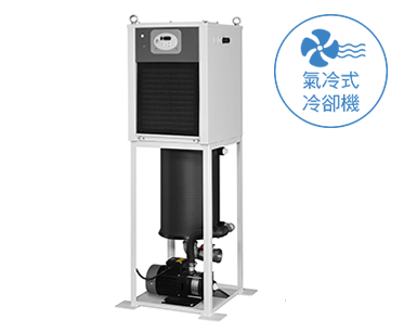 放電加工機(jī)冷卻機(jī)